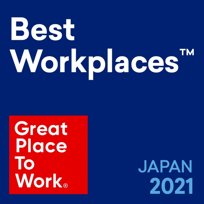 2021年版「働きがいのある会社」ランキングにてベストカンパニーに選出されました。
