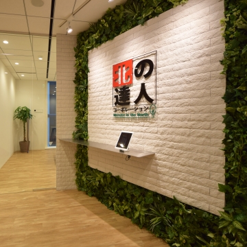 オフィスデザイン事例|札幌から東京への進出。会社としての一体感と拠点の個性を表現した新オフィス